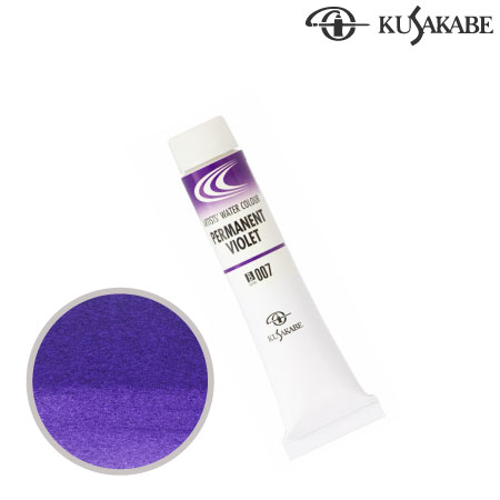 NW6-007　専門家用水彩絵具6号　パーマネントバイオレット　6号チューブ　　