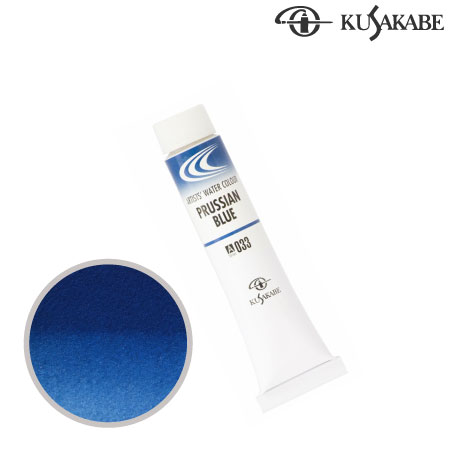 NW6-033　専門家用水彩絵具6号　プルシャンブルー　6号チューブ　　