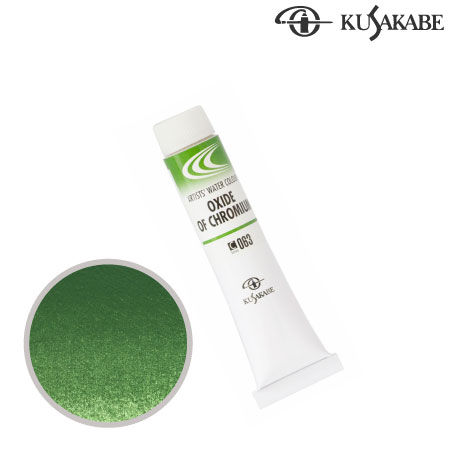 NW6-063　専門家用水彩絵具6号　オキサイドグリーン　6号チューブ　　