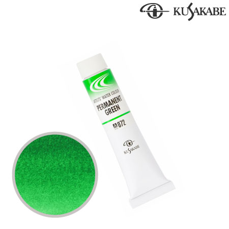 NW6-072　専門家用水彩絵具6号　パーマネントグリーン　6号チューブ　　