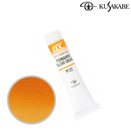 NW6-122　専門家用水彩絵具6号　パーマネントイエローＯ　6号チューブ　　