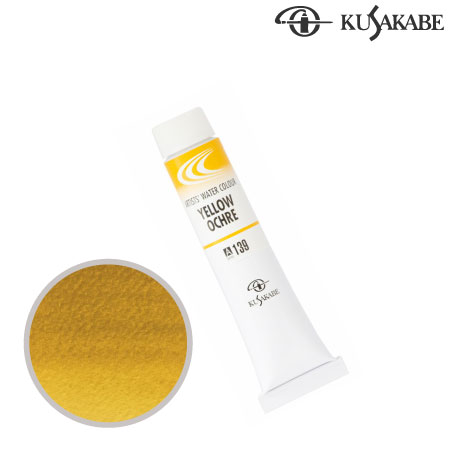 NW6-139　専門家用水彩絵具6号　イエローオーカー　6号チューブ　　