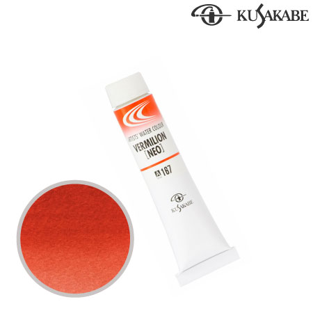 NW6-167　専門家用水彩絵具6号　バーミリオン（ネオ）　6号チューブ　　