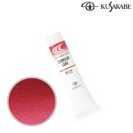 NW6-172　専門家用水彩絵具6号　クリムソンレーキ　6号チューブ　　