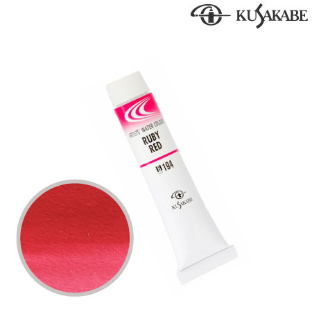 NW6-194　専門家用水彩絵具6号　ルビーレッド　6号チューブ　　
