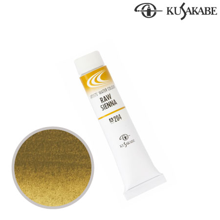 NW6-204　専門家用水彩絵具6号　ローシェンナ　6号チューブ　　