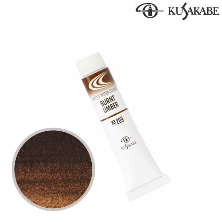NW6-208　専門家用水彩絵具6号　ローアンバー　6号チューブ　　