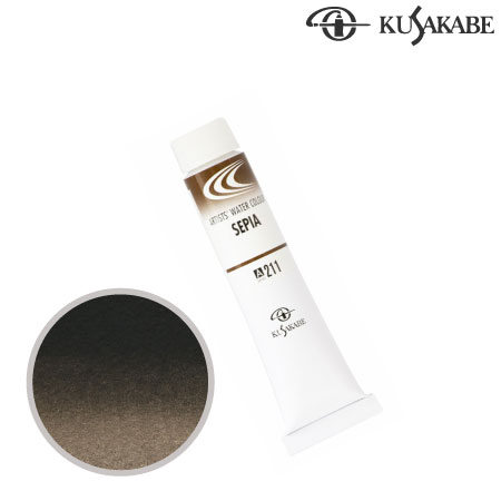 NW6-211　専門家用水彩絵具6号　セピア　6号チューブ　　