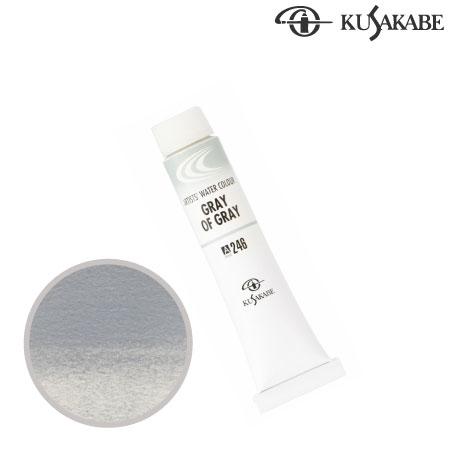 NW6-246　専門家用水彩絵具6号　グレーオブグレー　6号チューブ　　