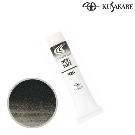 NW6-261　専門家用水彩絵具6号　アイボリーブラック　6号チューブ　　
