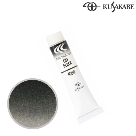 NW6-266　専門家用水彩絵具6号　オフブラック　6号チューブ　　
