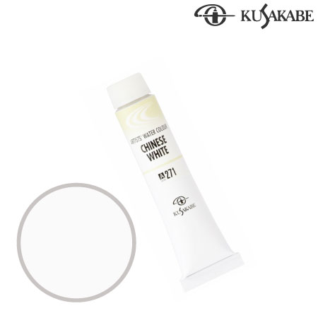 NW6-271　専門家用水彩絵具6号　チャイニーズホワイト　6号チューブ　　