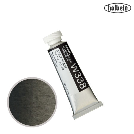 HWC-W338 透明水彩 アイボリブラック 15ml | 水彩絵具,ホルベイン単品