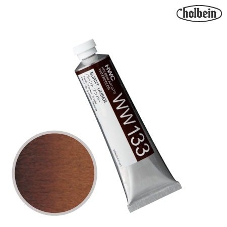 HWC-WW133　透明水彩　バーントアンバー　60ml　　