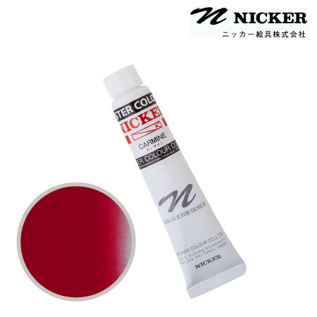 PCT002　ポスターカラー　クリムソンレーキ　20ml　　