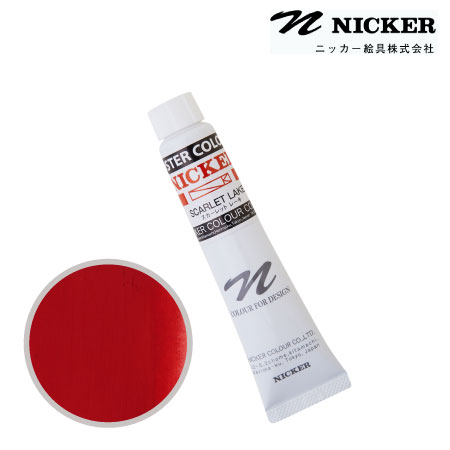 PCT003　ポスターカラー　カーマイン　20ml　　