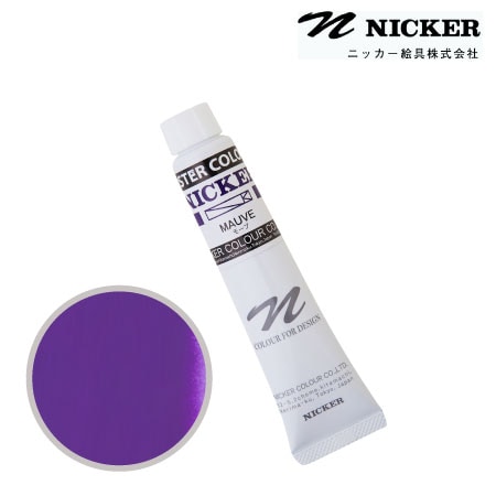 PCT005　ポスターカラー　バーミリオン　20ml　　