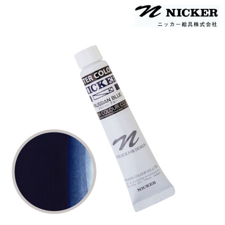 PCT014　ポスターカラー　ピンク　20ml　　