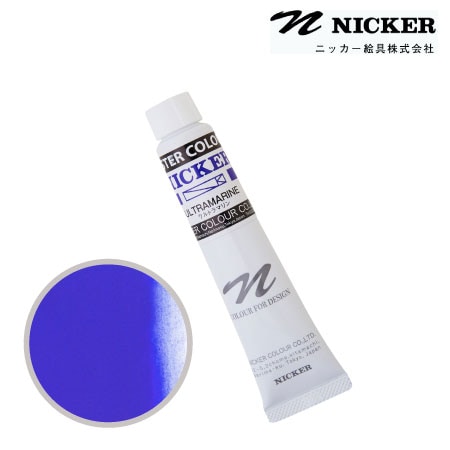 PCT017　ポスターカラー　プルシャンブルー　20ml　　