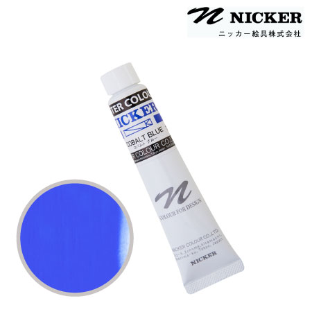 PCT018　ポスターカラー　ウルトラマリン　20ml　　