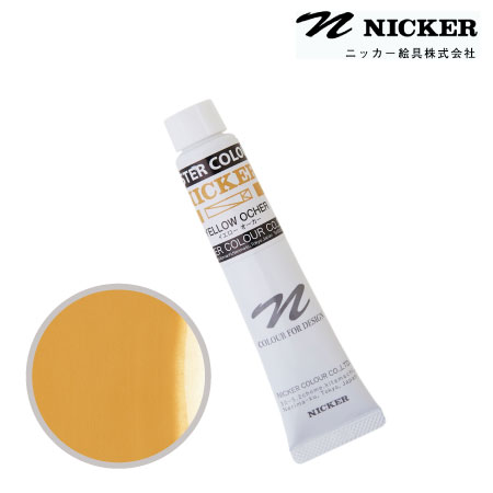 PCT027　ポスターカラー　レモンイエロー　20ml　　