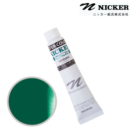 PCT033　ポスターカラー　エメラルドグリーン　20ml　　