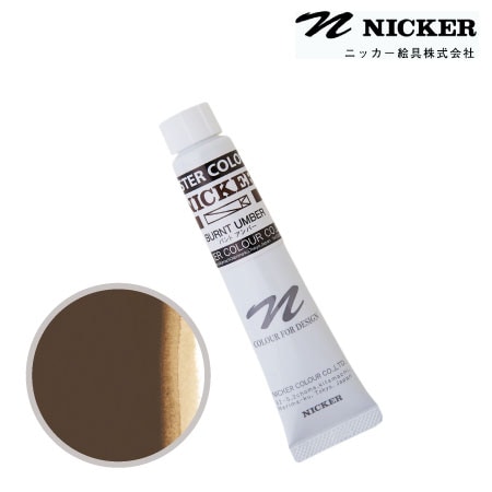 PCT043　ポスターカラー　バントシェンナ　20ml　　