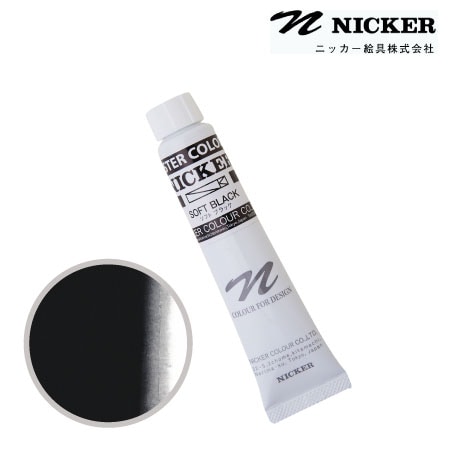 PCT053　ポスターカラー　フレンチグレー　20ml　　