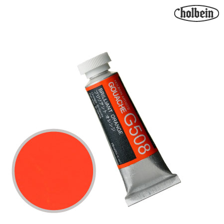 HGC5ｰG508　不透明水彩絵具　ブリリアントオレンジ　15ml　　