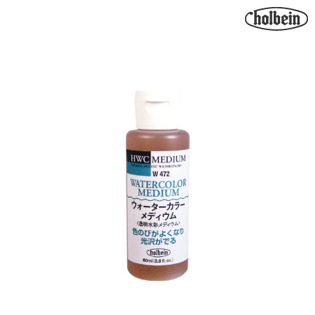 W472 ウォーターカラー メディウム 60ml