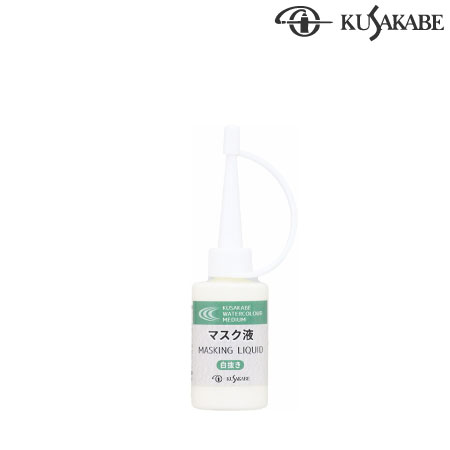 404 マスク液 15ml