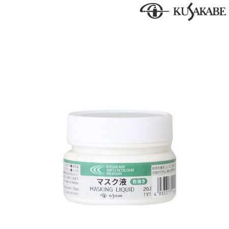 405 マスク液 70ml