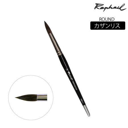 8383　筆　　丸　8号　カザンリス　丸
