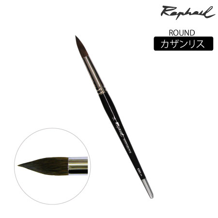 8383　筆　　丸　16号　カザンリス　丸