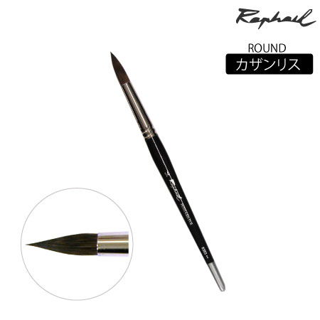 8383　筆　　丸　18号　カザンリス　丸