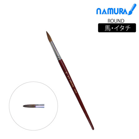 丸筆　馬＋イタチ|水彩筆|水彩絵具