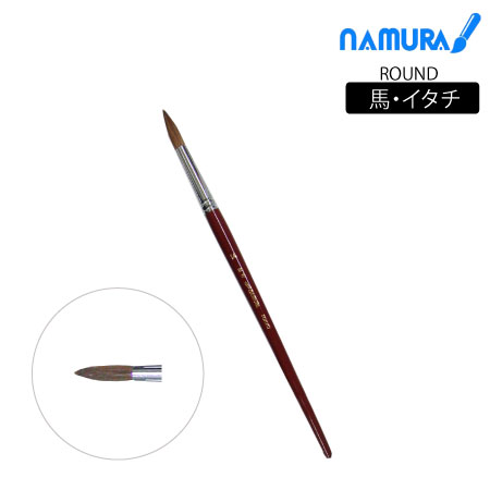 丸筆　馬＋イタチ|水彩筆|水彩絵具
