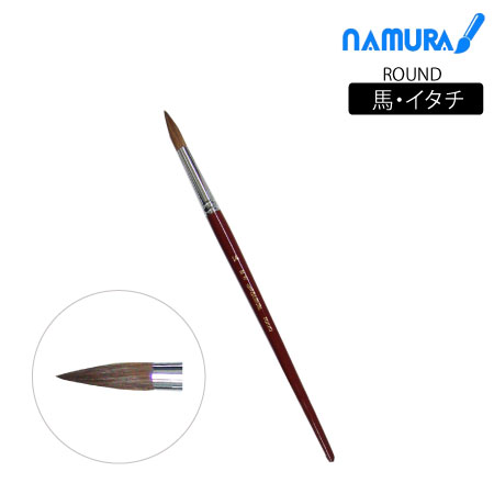 丸筆　馬＋イタチ|水彩筆|水彩絵具