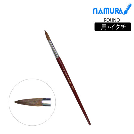 丸筆　馬＋イタチ|水彩筆|水彩絵具