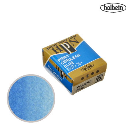 PN563　パンカラー　セルリアンブルー　　　