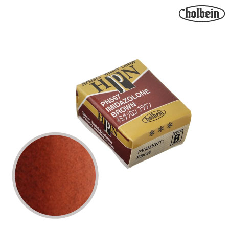 PN597　パンカラー　イミダゾロンブラウン　　　