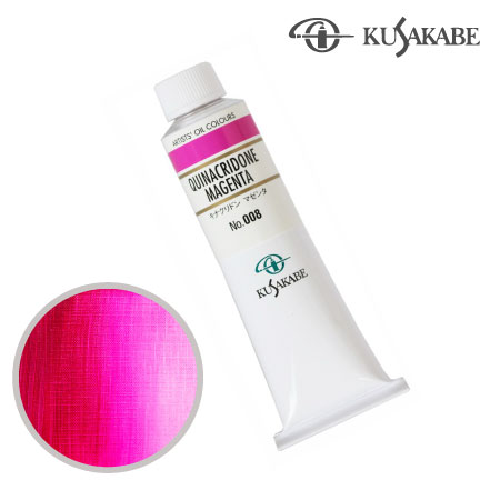 NO.008　油絵具9号チューブ　キナクリドンマゼンタ　40ml　★★★★　半不透明