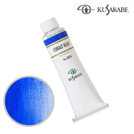 NO.024　油絵具9号チューブ　コバルトブルー　40ml　★★★★★　半不透明