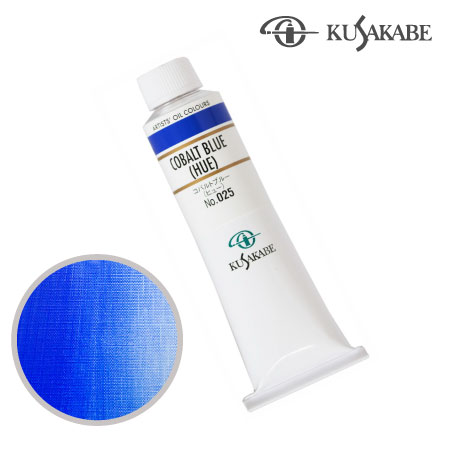 NO.025　油絵具9号チューブ　コバルトブルー（ヒュー）　40ml　★★★　不透明