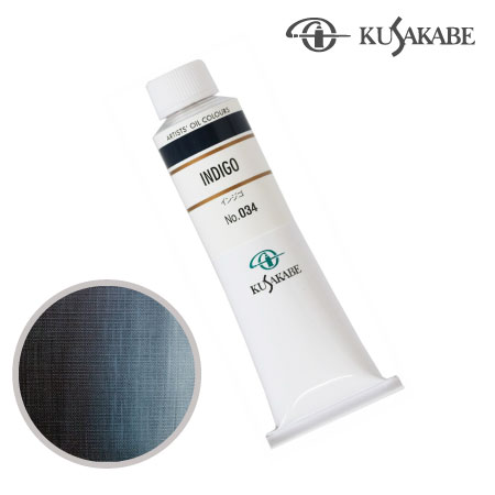 NO.034　油絵具9号チューブ　インジゴ　40ml　★★★　半不透明