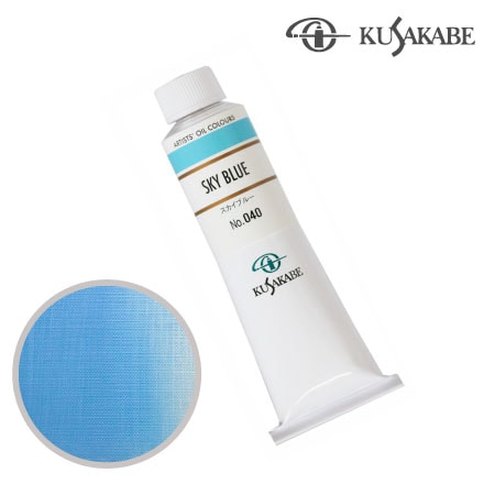 NO.040　油絵具9号チューブ　スカイブルー　40ml　★★★　不透明