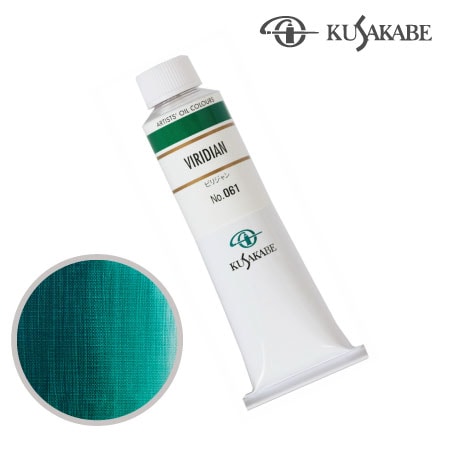 NO.061　油絵具9号チューブ　ビリジャン　40ml　★★★★★　半不透明