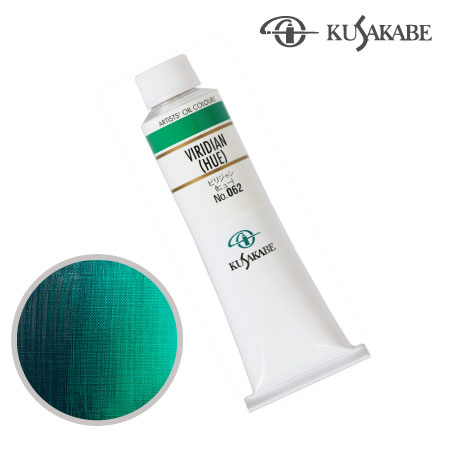 NO.062　油絵具9号チューブ　ビリジャン（ヒュー）　40ml　★★★★　透明