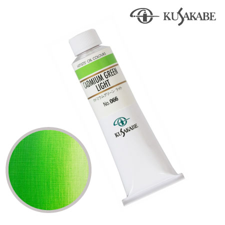 NO.066　油絵具9号チューブ　カドミウムグリーン ライト　40ml　★★★★　不透明