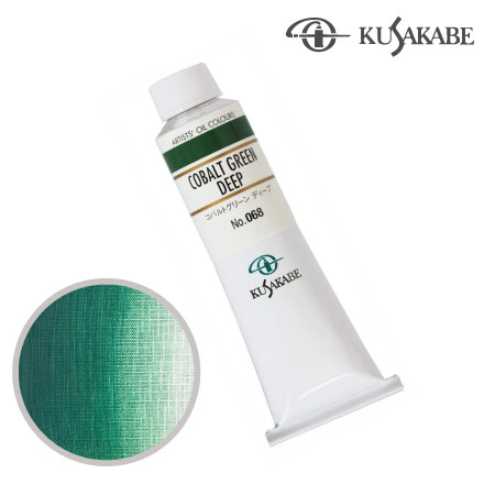 NO.068　油絵具9号チューブ　コバルトグリーン ディープ　40ml　★★★★★　不透明